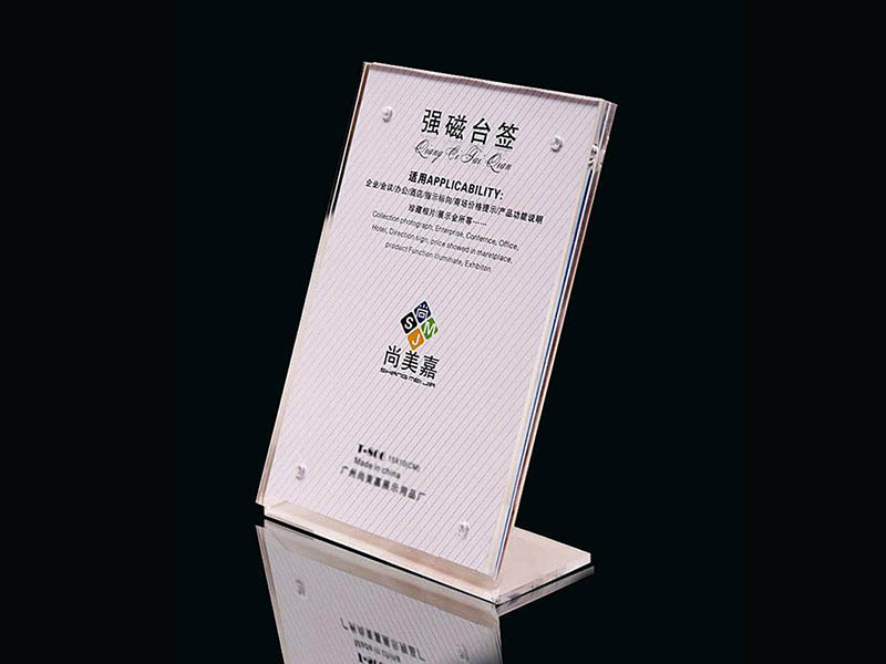 亞克力臺簽臺卡定制